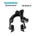 Shimano Dura-Ace BR-R9110R Direct Mount Caliper Brake