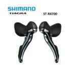 Shimano Tiagra ST-R4700 Rim Brake/Shifter Levers
